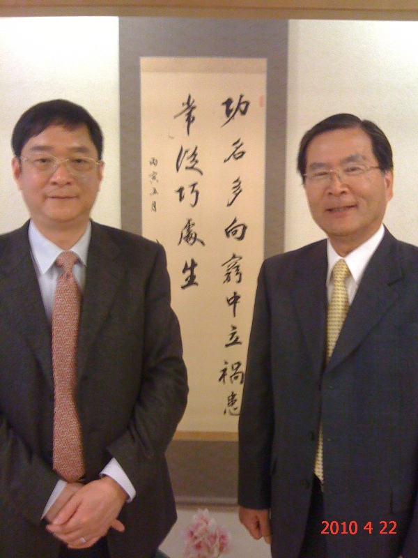 蔡建新總經(jīng)理訪問日本紀要