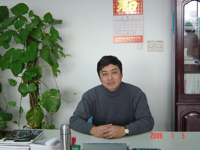 2005年年度公司員工測評結果