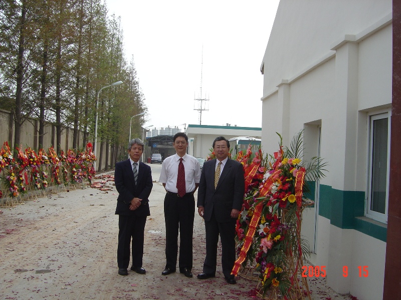 南通捷紅資源再生有限公司開(kāi)業(yè)典禮